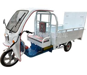 CZOS-DDSL-6T240L 電動(dòng)三輪六桶車(chē)