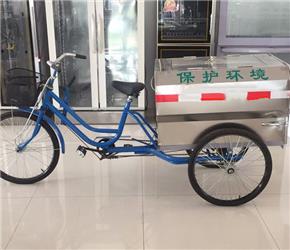 上海人力三輪保潔車(chē)