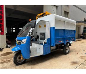 三輪側(cè)翻桶車(chē)