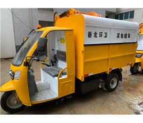 三輪側(cè)翻桶車(chē)